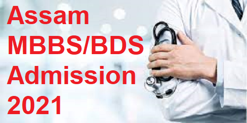 Assam MBBS Admission 2021