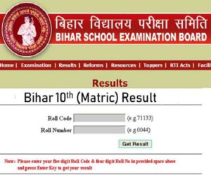 BSEB Matric(class 10th) Result 2021