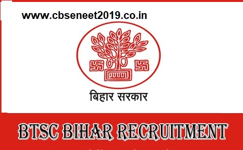 BTSC Recruitment 2021