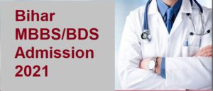 Bihar MBBS Admission 2021