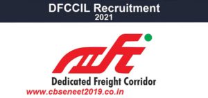 DFCCIL Recruitment 2021