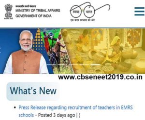 EMRS Recruitment 2021