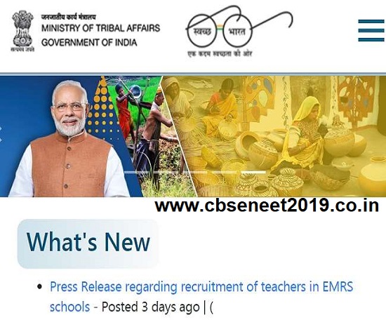EMRS Recruitment 2021