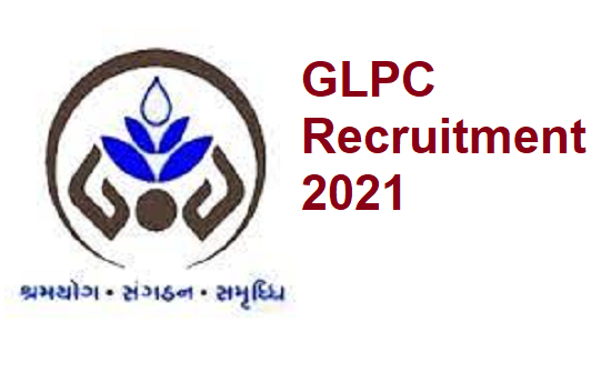 GLPC Recruitment 2021