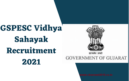GSPESC Recruitment 2021