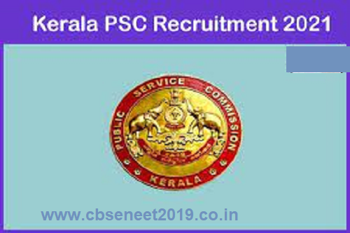 Kerala PSC Recruitment 2021