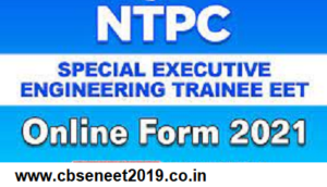 NTPC Engineering Executive Trainee 2021