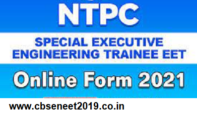 NTPC Engineering Executive Trainee 2021