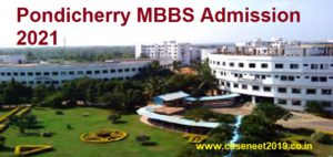 Pondicherry MBBS/BDS Admission 2021
