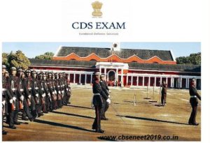 UPSC CDS (II) Exam 2021