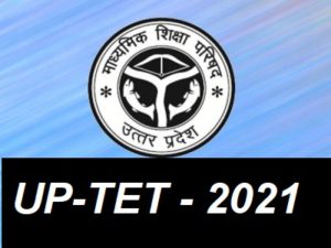 UPTET 2021 Exam