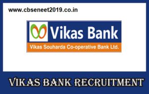 Vikas Bank PO Recruitment 2021