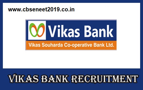 Vikas Bank PO Recruitment 2021