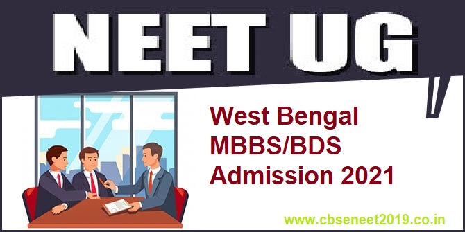 West Bengal MBBS BDS Admission 2021