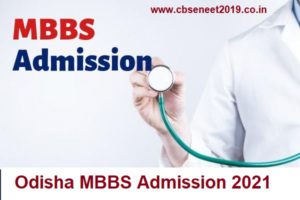 odisha MBBS Admission 2021