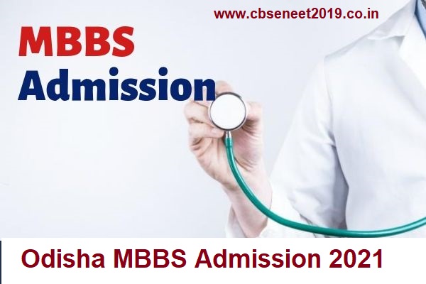 odisha MBBS Admission 2021