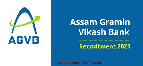 AGVB Recruitment 2021
