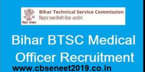 BTSC Medical Officer Recruitment 2021