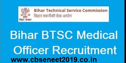 BTSC Medical Officer Recruitment 2021