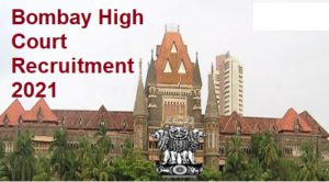 Bombay High Court Recruitment 2021