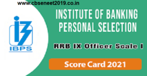 IBPS RRB IX Officer Scale I Recruitment
