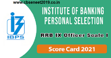 IBPS RRB IX Officer Scale I Recruitment