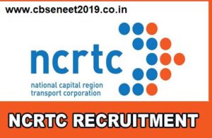 NCRTC Recruitment 2021