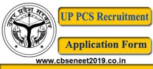 UPPSC Recruitment 2021