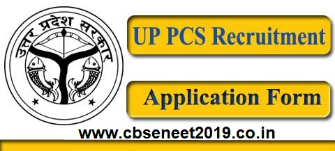 UPPSC Recruitment 2021