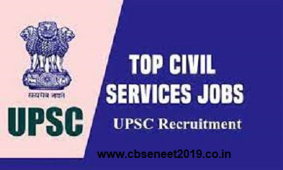 UPSC Recruitment 2021