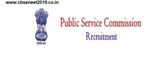 PSC Recruitment 2021