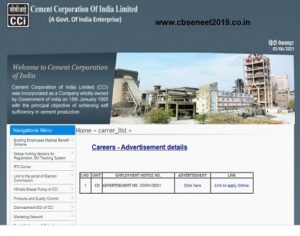 CCI Recruitment 2021