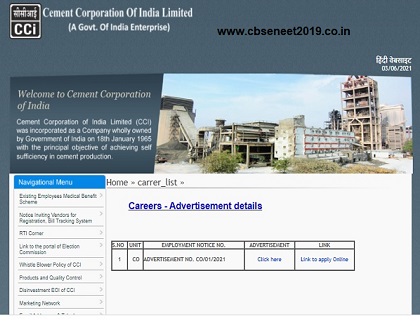 CCI Recruitment 2021