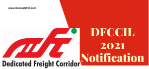 DFCCIL Recruitment 2021