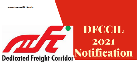 DFCCIL Recruitment 2021