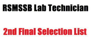 RSMSSB Lab Technician Result 2021