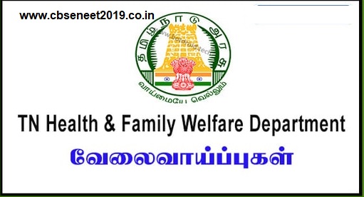 Tamil Nadu Health Recruitment 2021