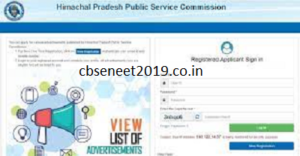 HPPSC ARO Admit Card 2021
