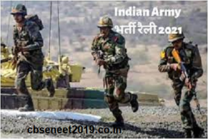 Indian Army Rally 2021