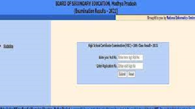 MP Board 10th Result 2021