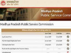 MPPSC MO Recruitment 2021