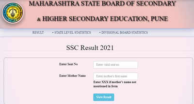 Maharashtra board SSC result 2021