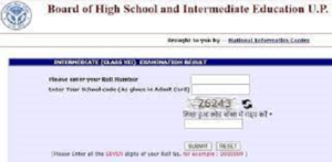 UPMSP 12th Result 2021