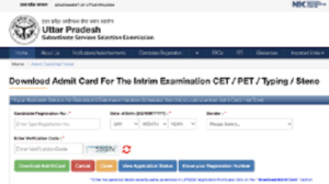 UPSSSC PET Admit Card 2021