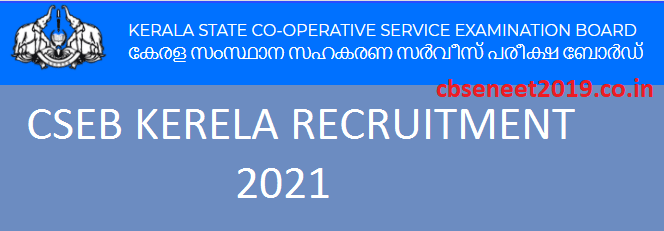 CSEB Kerala Recruitment 2021