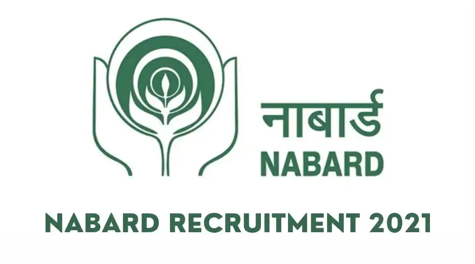 NABARD Grade A Recruitment 2021