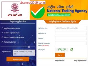 NTA UGC NET 2021