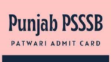 Punjab Patwari Admit Card 2021