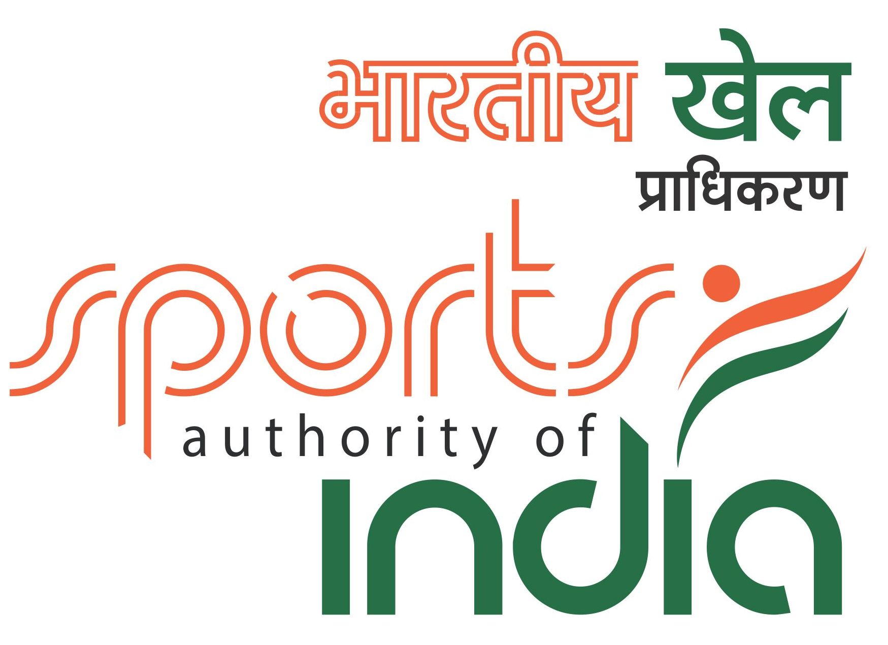 Sports-Authority-of-India-Recruitment