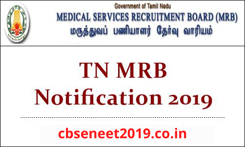 TN MRB Recruitment 2021